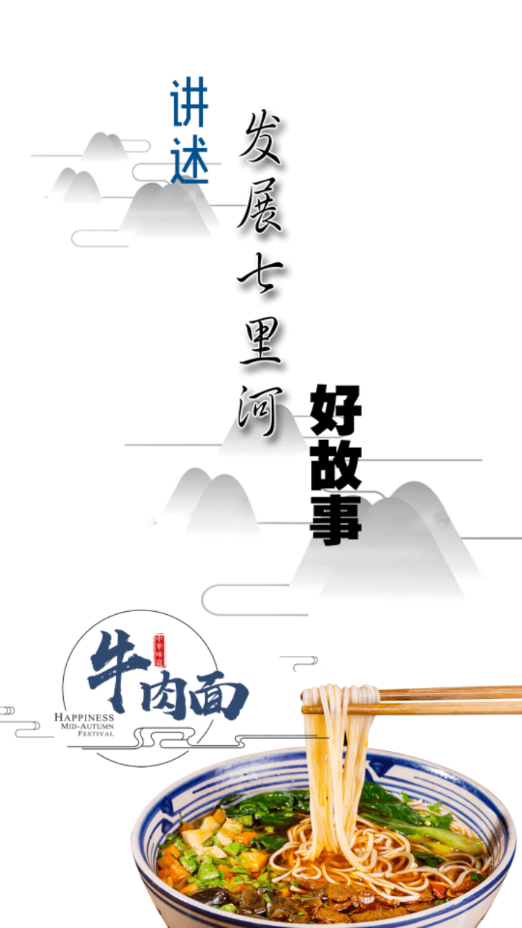云上七里河安卓版v3.0.0
