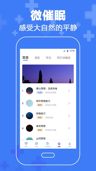 mbti官网版免费版2023v3.79
