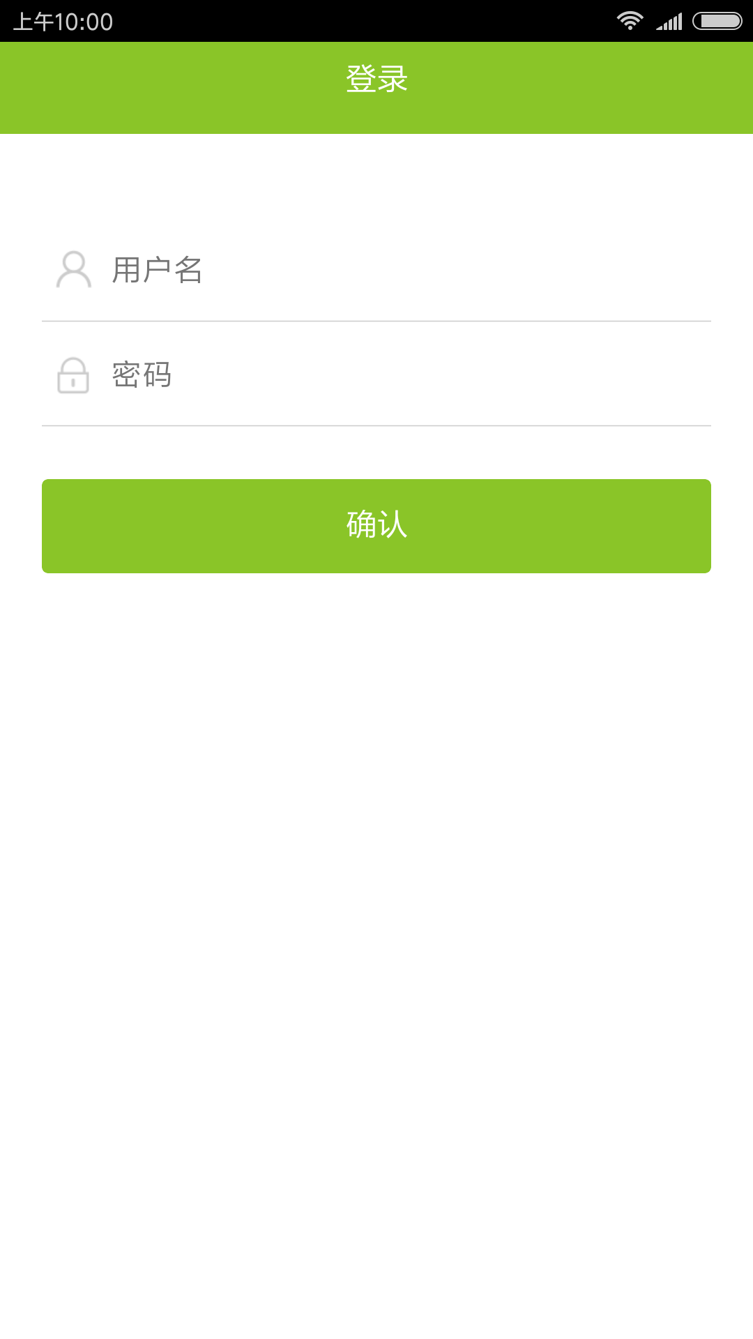 绿色积分app安装最新版v1.0.14
