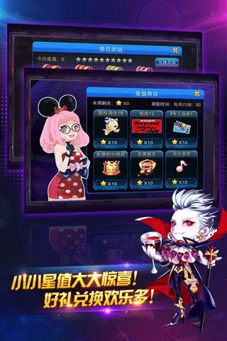 节奏大师官方正版2021v2.9.9
