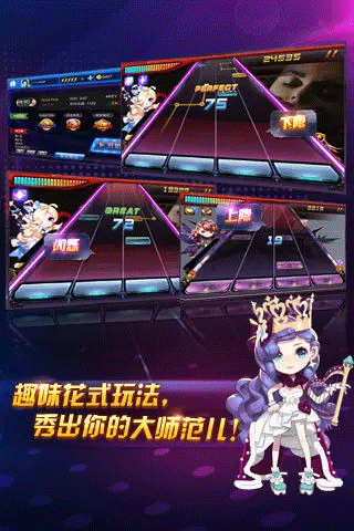 节奏大师官方正版2021v2.9.9
