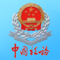 四川省电子税务局官网版app