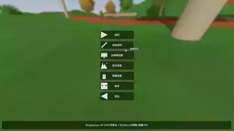 未转变者3.0手机版v0.1.1
