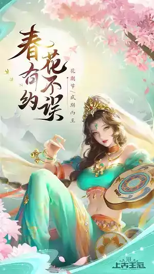 上古传说手机版免费安装最新版中文v1.1.1
