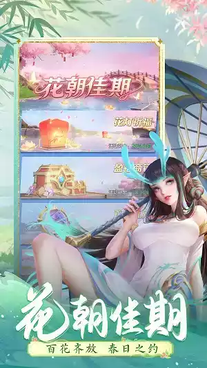 上古传说手机版免费安装最新版中文v1.1.1

