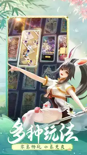 上古传说手机版免费安装最新版中文v1.1.1
