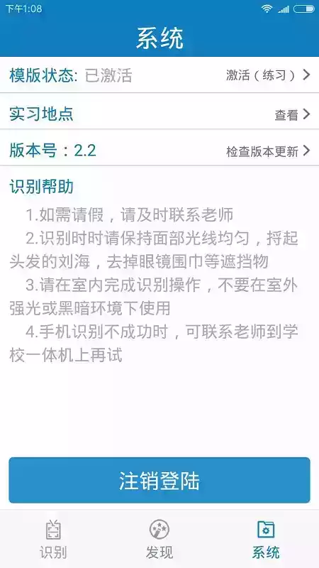 资助通appv3.1.0
