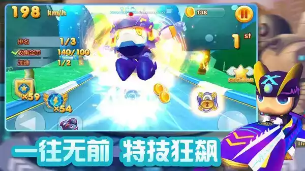 赛车大作战小游戏免费v1.0
