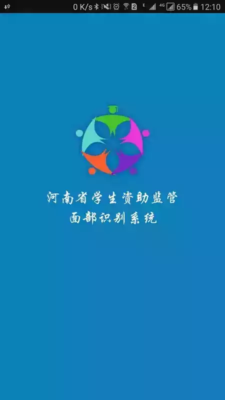 资助通appv3.1.0
