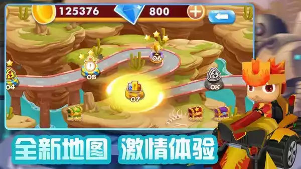 赛车大作战小游戏免费v1.0
