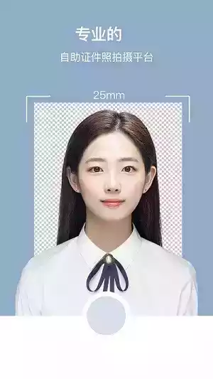 证照签app官网版v3.0.4
