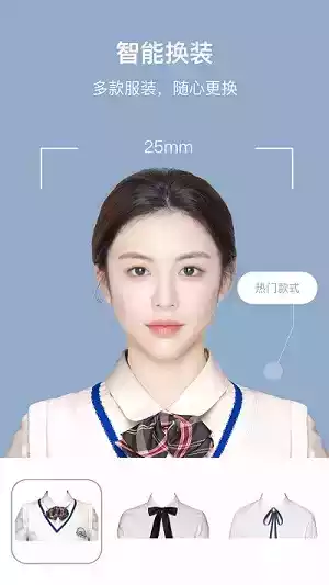 证照签app官网版v3.0.4
