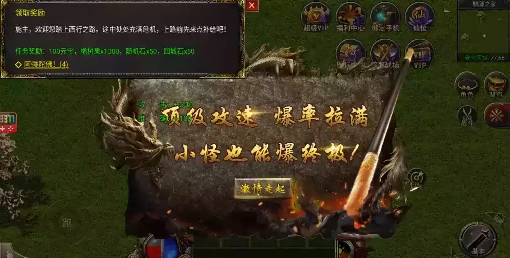 白蛇传奇游戏单机版v1.14
