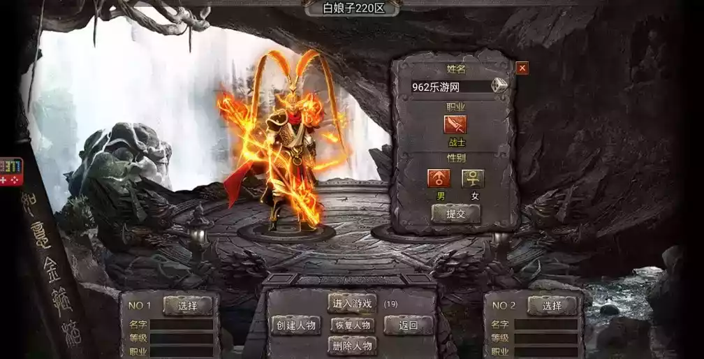 白蛇传奇游戏单机版v1.14
