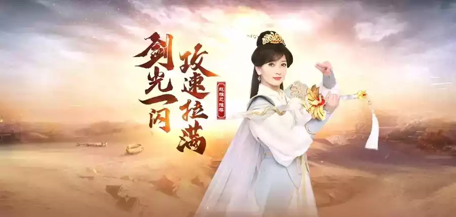 白蛇传奇游戏单机版v1.14
