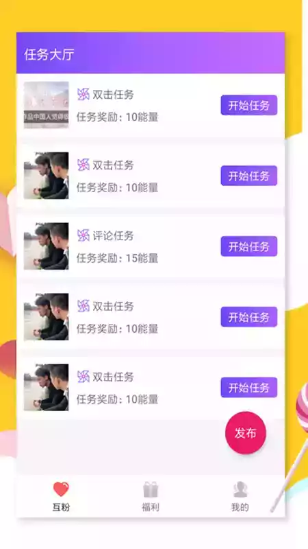 要火社区app最新版本v3.0
