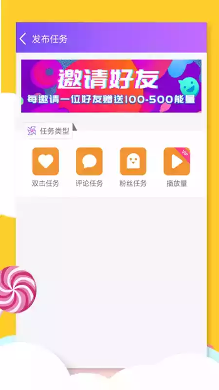 要火社区app最新版本v3.0
