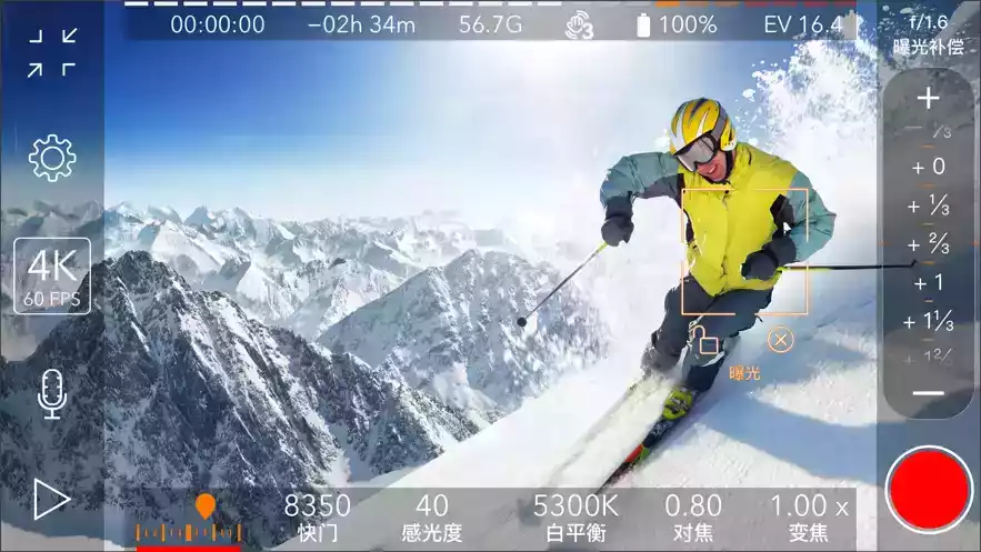promovie专业相机免费安卓版v1.1
