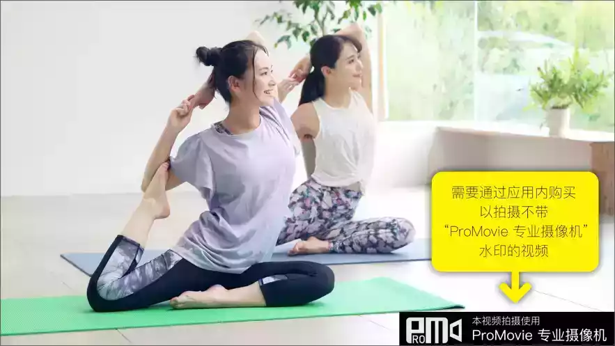 promovie专业相机免费安卓版v1.1
