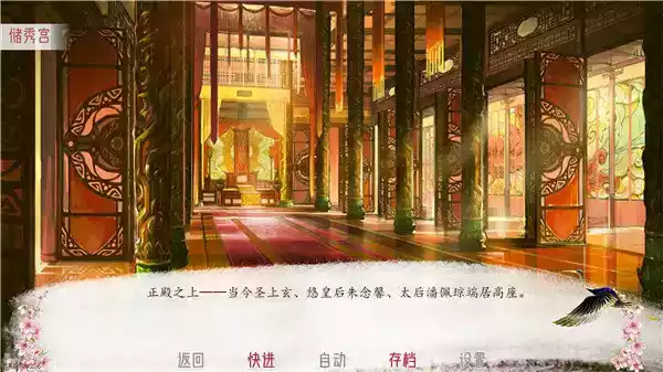 深宫曲2023v0.60
