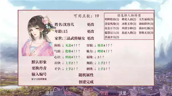 深宫曲2023v0.60
