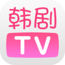 韩剧TV安卓版