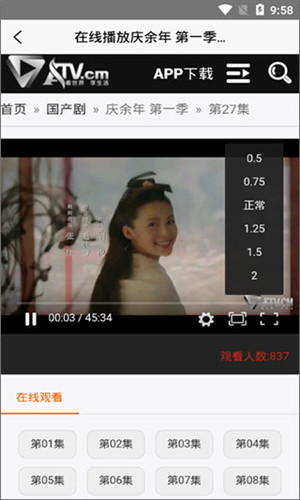 A影视安卓appvv1.0
