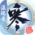 匣中逆水寒APP