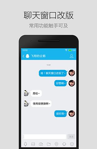 qq2007旧版本vv5.5
