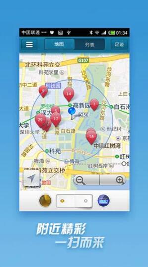 手机快播5.0安卓版官方vV5.0.80 