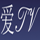 爱tv破解版