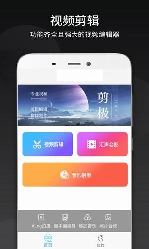 名优馆最新版手机版vv4.3.8

