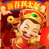 一起养财神安卓版
