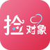 捡对象最新版