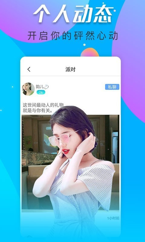 番茄社区安卓版vv2.3.4