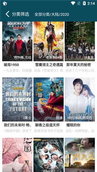 蛐蛐影视appvv6.6.1
