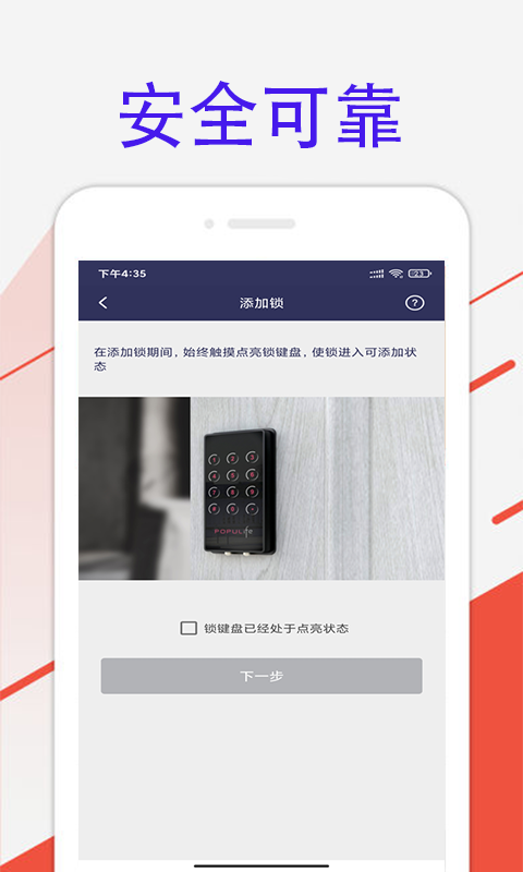 云梯手机版安卓版vv5.0