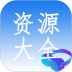 vr资源大全最新版