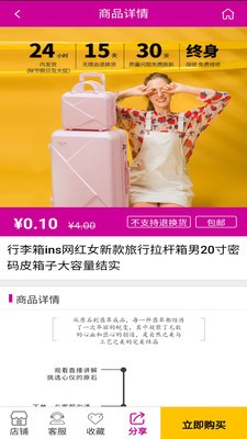 咪咪爱官方版vv14.0.1