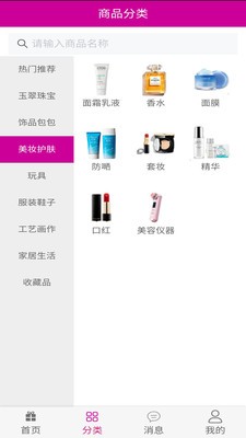咪咪爱官方版vv14.0.1