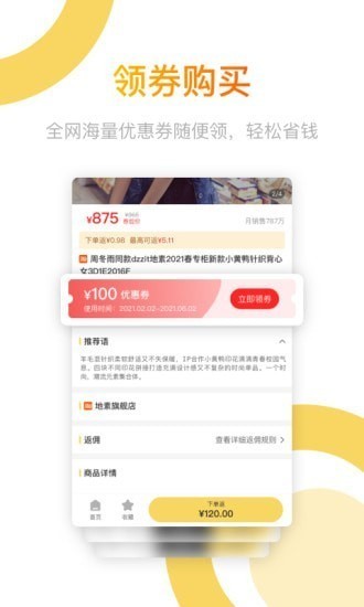 色多多appvv1.0.7