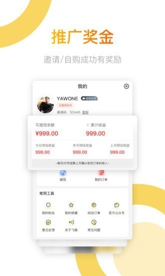 色多多appvv1.0.7
