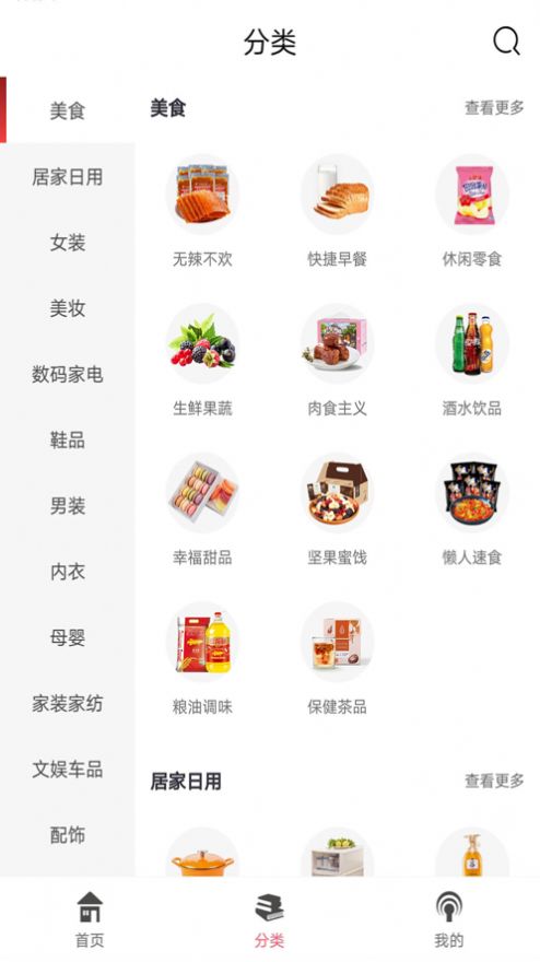 色多多appvv1.0.7