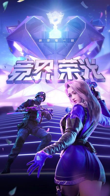 cf透视自瞄辅助免费vv3.6.0.9
