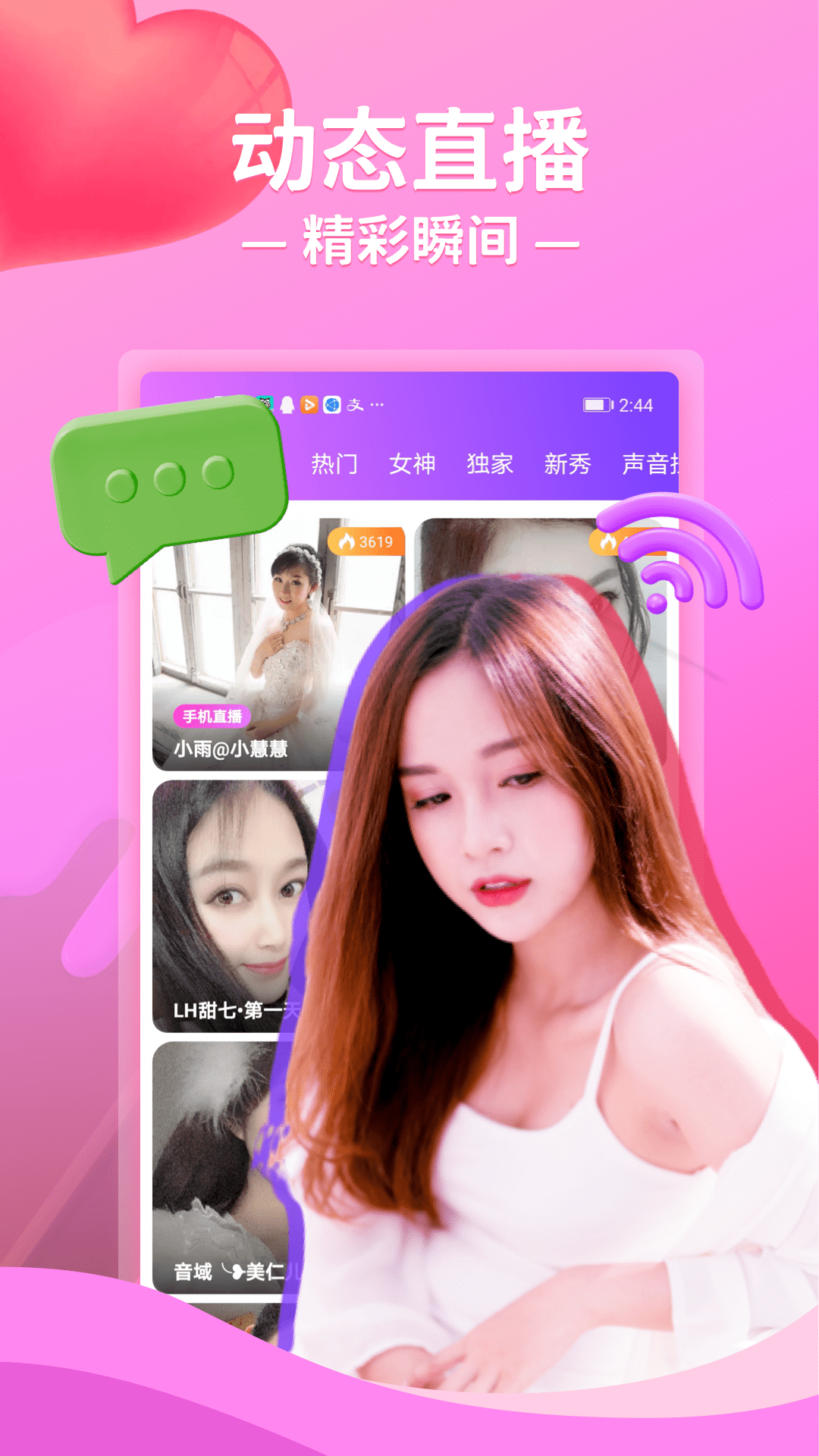 qvod播放器手机版vv1.0.0.0
