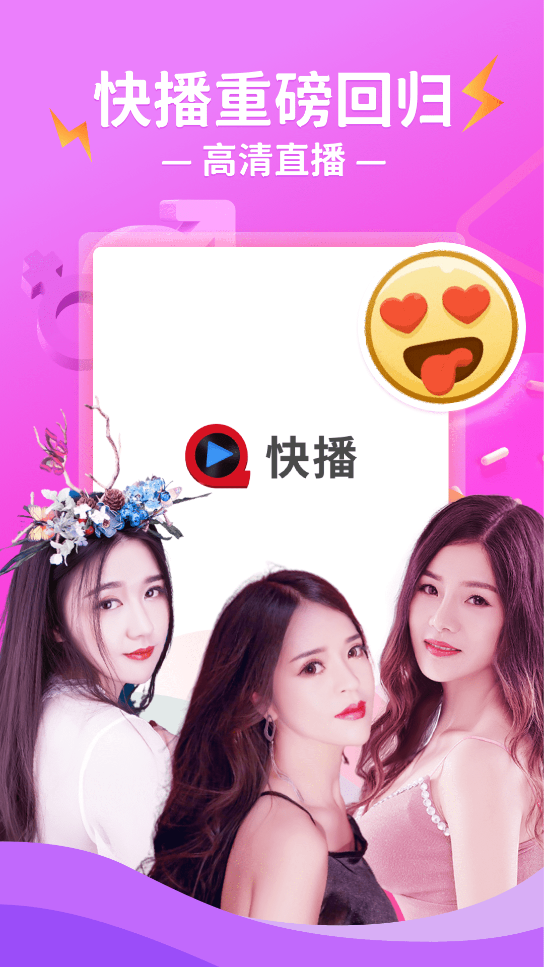 qvod播放器手机版vv1.0.0.0
