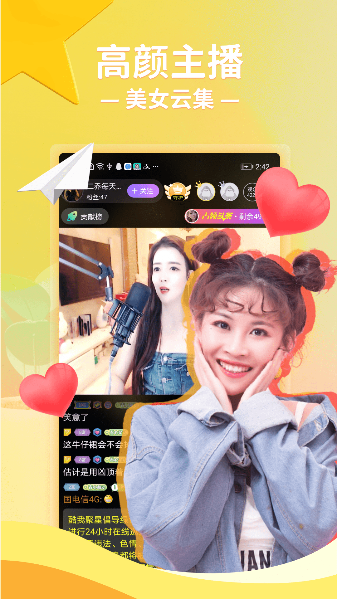qvod播放器手机版vv1.0.0.0

