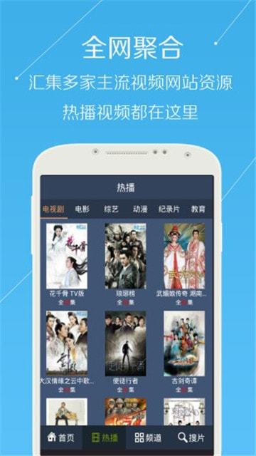 牛牛影视免费版vv1.2
