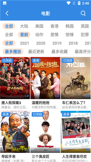 OK影视appvv4.0.5
