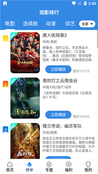 OK影视appvv4.0.5
